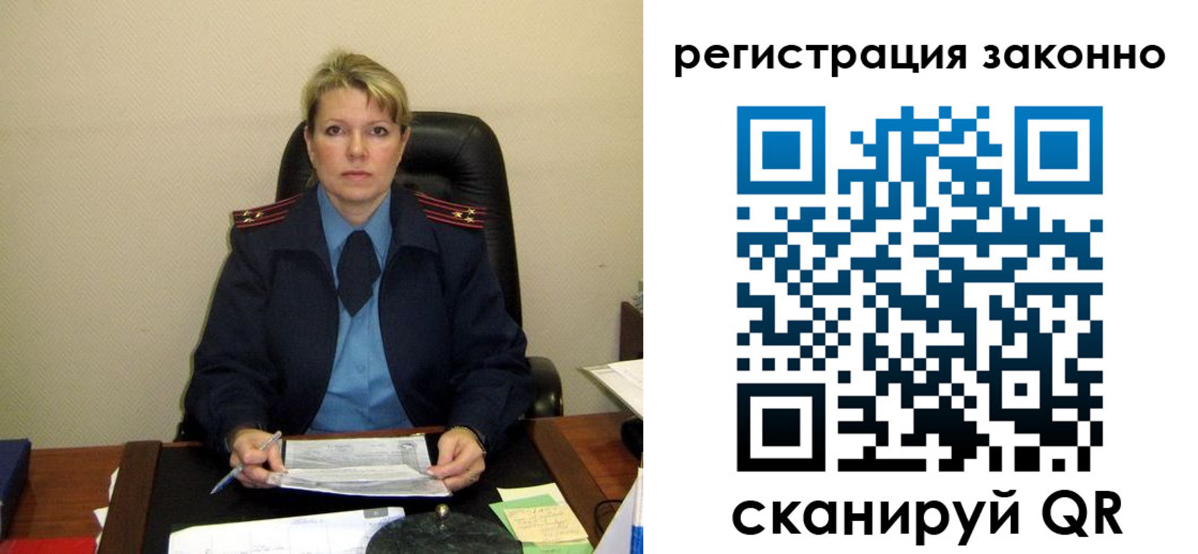 временная регистрация поиск в Городце