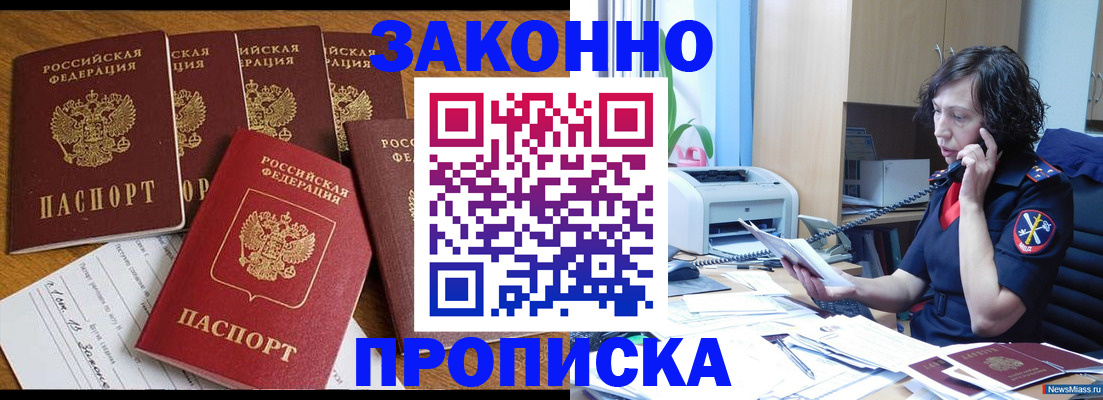 регистрация для школы в Городце