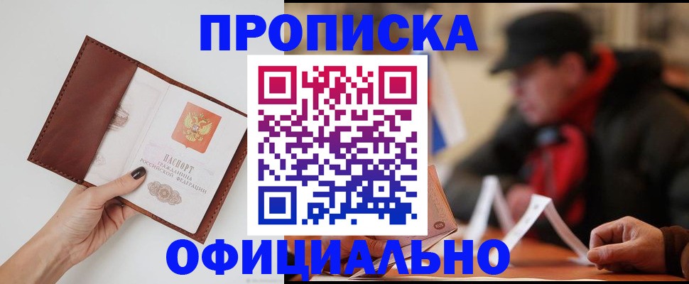 найти адрес прописки в Городце